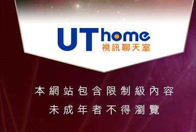 免費成人動畫本網站包含限制級內容，未成年不得瀏覽